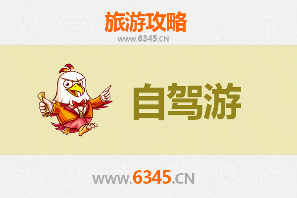 九龙黄大仙至普陀山自驾游全攻略：行程规划与实用贴士