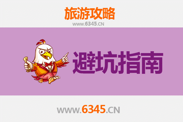 九龙黄大仙旅游全攻略：资深博主分享几大忠告与须知