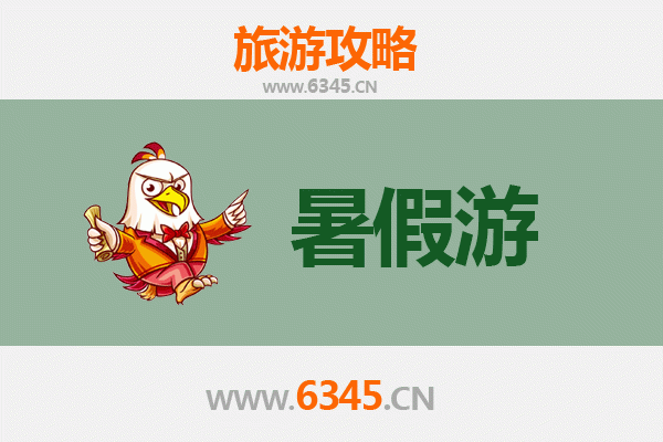 九龙黄大仙暑假旅游好去处