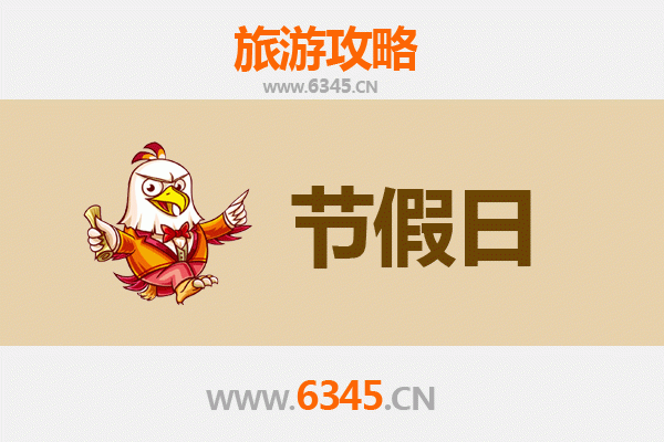 2026元旦九龙黄大仙祠祈福巡礼：深度攻略与在地特色体验