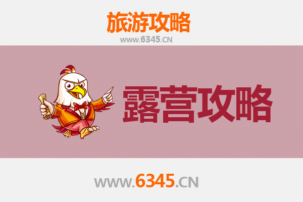 九龙黄大仙周边露营胜地推荐：自然与都市的完美交融