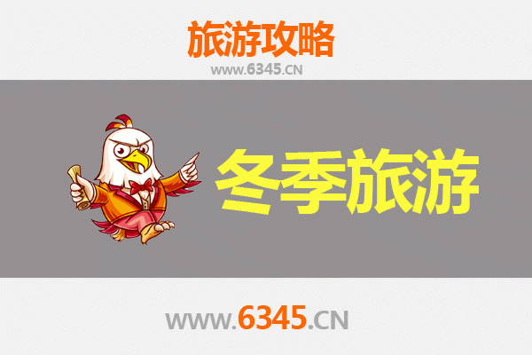 九龙黄大仙冬季旅游攻略：祈福赏景与暖心体验