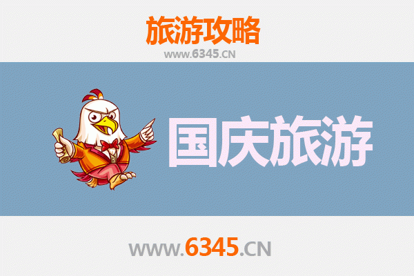 国庆九龙黄大仙秘境探索：人少景美的独家攻略