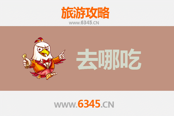 九龙黄大仙美食攻略：地道特色菜品与必吃餐厅推荐