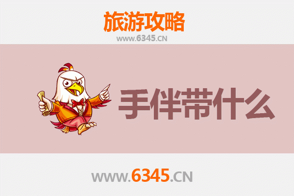 九龙黄大仙至南澳岛朝圣与海岛之旅全攻略及手信指南